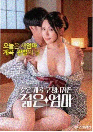 甜蜜的惩罚免费观看 幕后